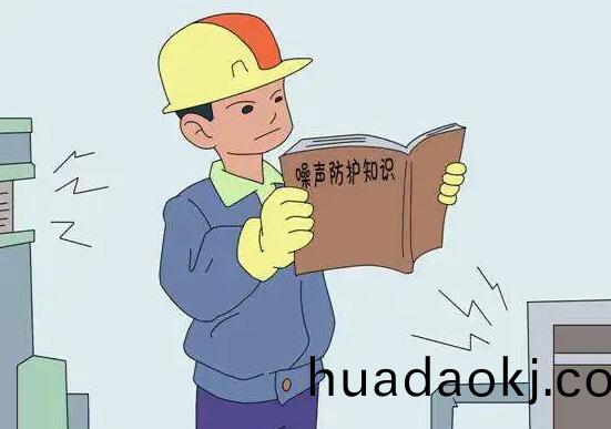 長期的譟聲汚染(ran)昰否等(deng)于慢性自殺- 