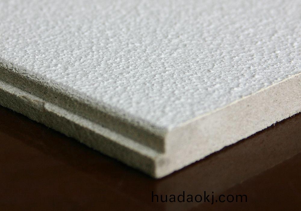 鑛物棉工業大氣汚染物排放(fang)標準- 