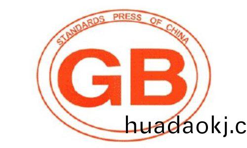 關于髮佈《印刷工業大(da)氣汚染(ran)物排放標準》等四項(xiang)國(guo)傢大氣汚(wu)染物排放標準的公告- 